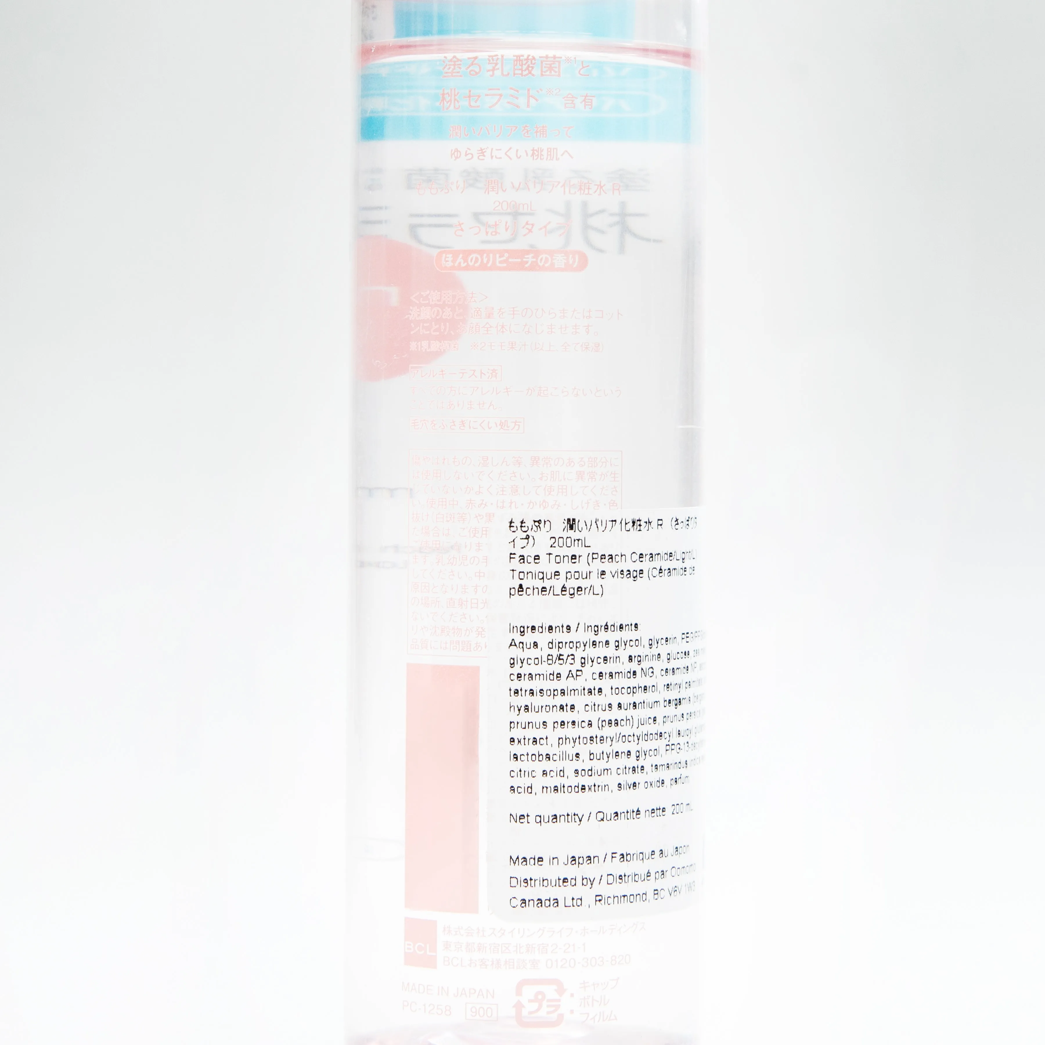 Momopuri Peach Ceramide Face Toner 200ml